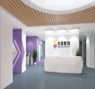许昌京誉教育