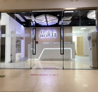 许昌广州乐学品读行教育